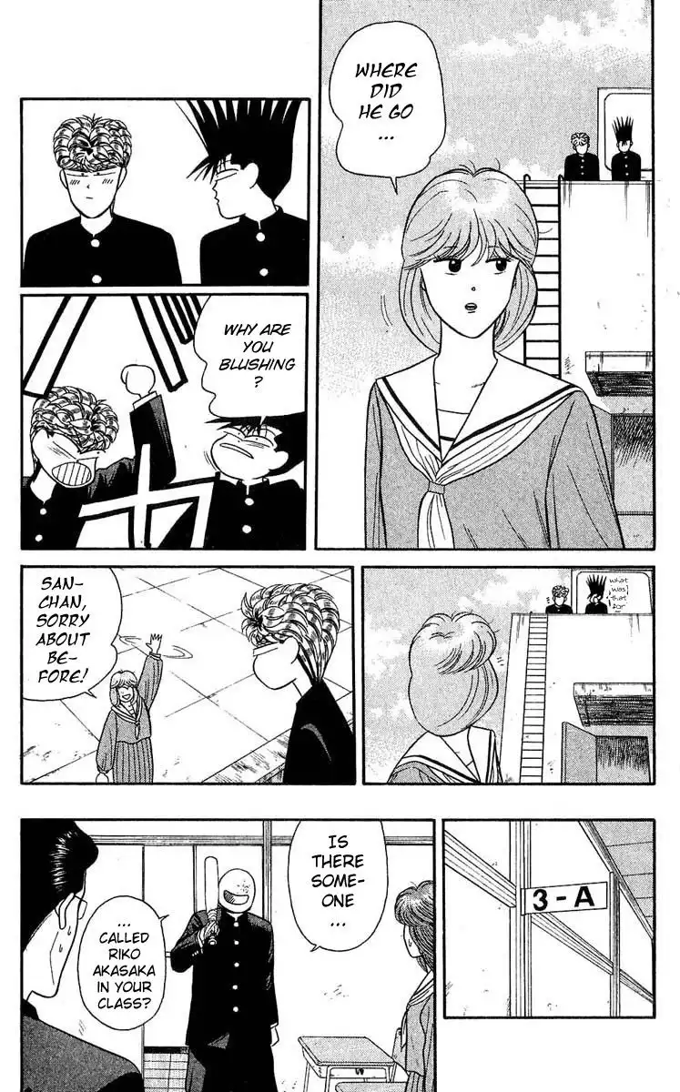 Kyou Kara Ore Wa!! Chapter 101 15